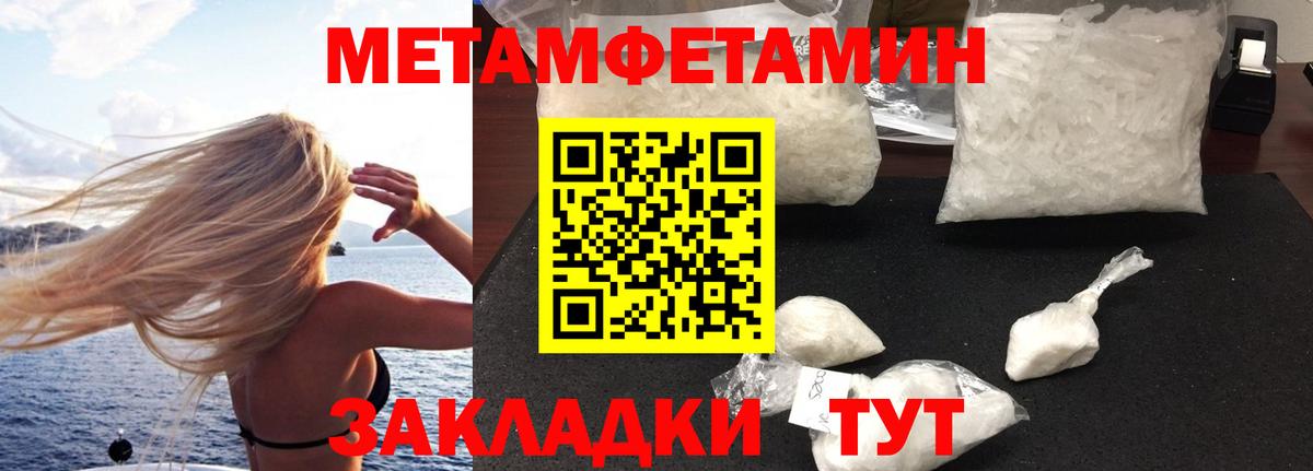 Амфетамин Розовый Домодедово
