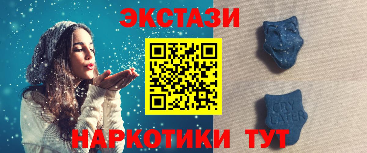 Экстази mix Домодедово