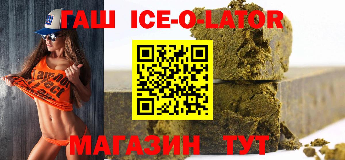 ГАШИШ гашик Домодедово