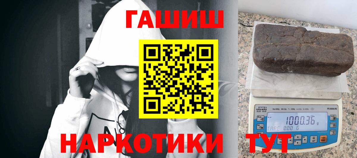 ГАШ  ГАШ гарик  ГАШ гарик  Вход с VPN  Домодедово 