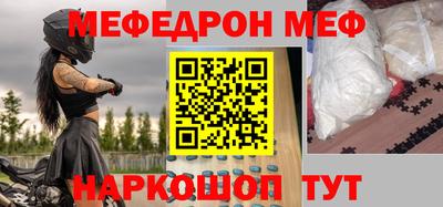 метамфетамин Ликино-Дулёво