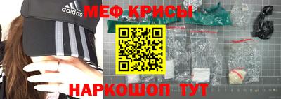 мефедрон VHQ Ливны