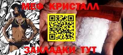 MDMA Лесосибирск
