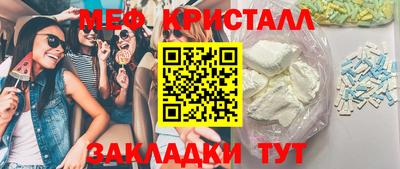 MDMA Лесосибирск
