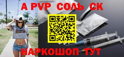 метамфетамин Ликино-Дулёво