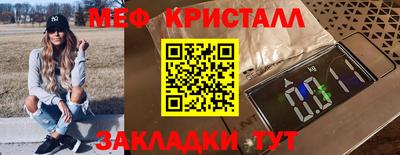 MDMA Лесосибирск