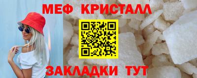 мефедрон VHQ Ливны