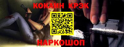 мефедрон VHQ Ливны