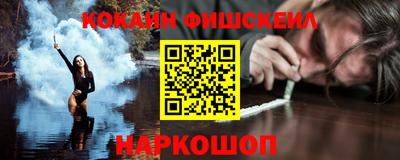 мефедрон VHQ Ливны