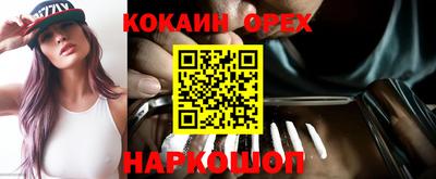 метамфетамин Ликино-Дулёво