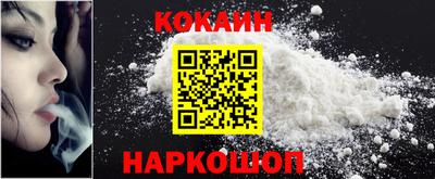 мефедрон VHQ Ливны