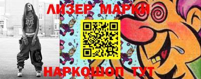 мефедрон VHQ Ливны