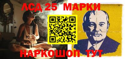 мефедрон VHQ Ливны