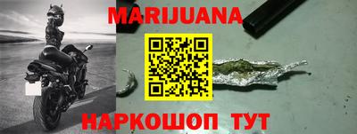 мефедрон VHQ Ливны