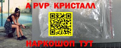 метамфетамин Ликино-Дулёво