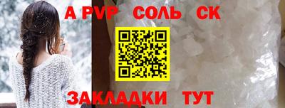 мефедрон VHQ Ливны
