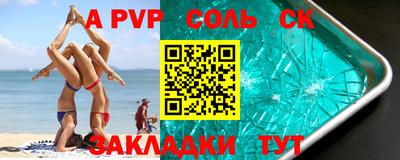 MDMA Лесосибирск