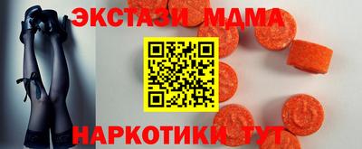мефедрон VHQ Ливны