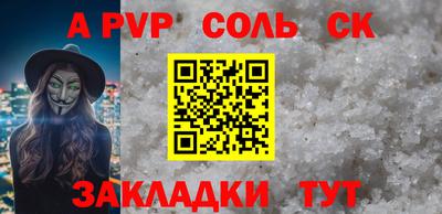 мефедрон VHQ Ливны