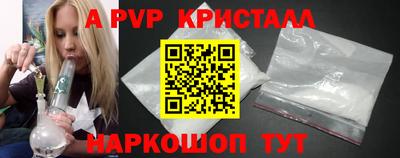 мефедрон VHQ Ливны