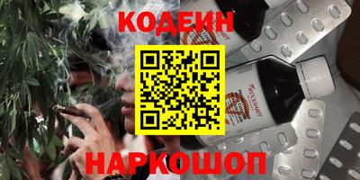 мефедрон VHQ Ливны