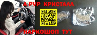 метамфетамин Ликино-Дулёво