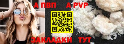 мефедрон VHQ Ливны