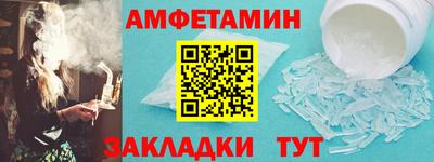 метамфетамин Ликино-Дулёво