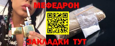 мефедрон VHQ Ливны