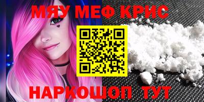 мефедрон VHQ Ливны
