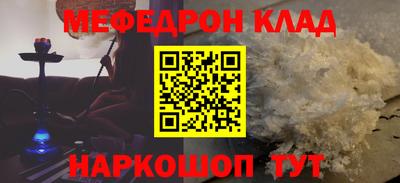 метамфетамин Ликино-Дулёво