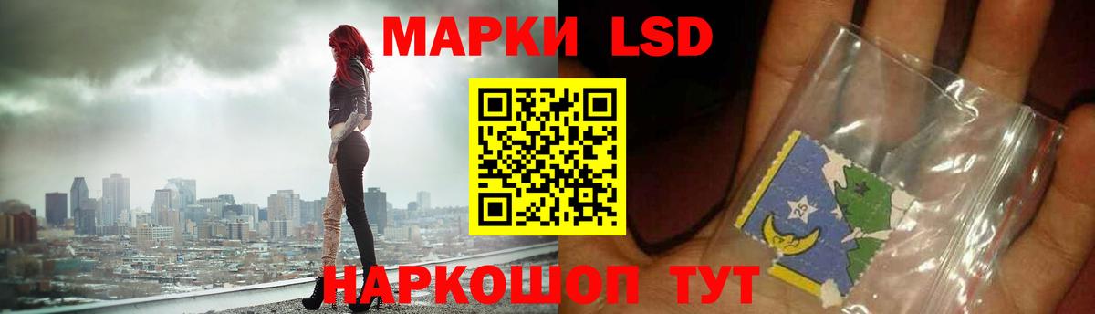 LSD-25 экстази ecstasy Домодедово