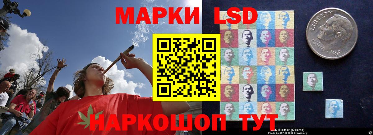LSD-25 экстази ecstasy  ЛСД экстази ecstasy  Домодедово  Вход с VPN 