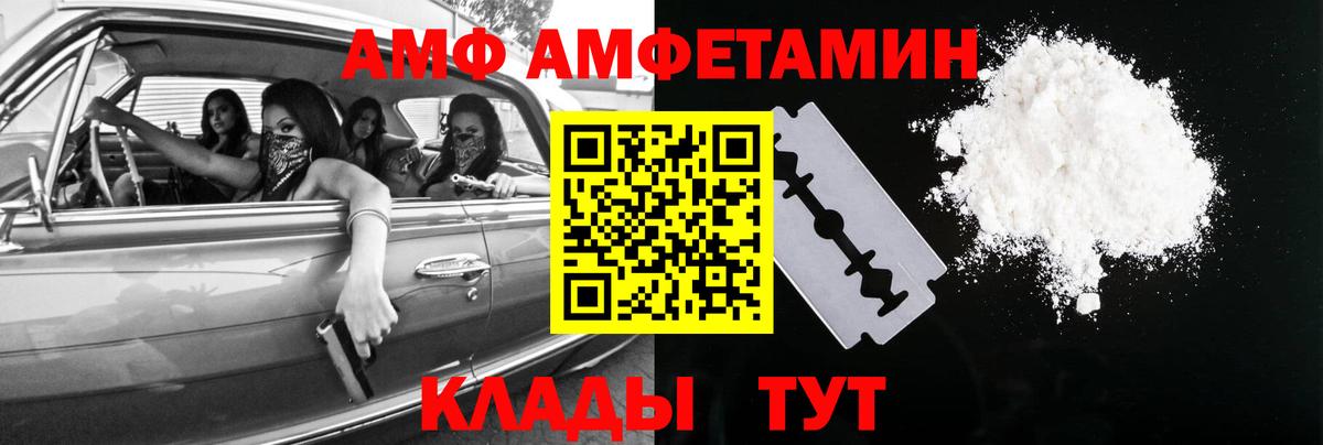 Метамфетамин пудра Домодедово