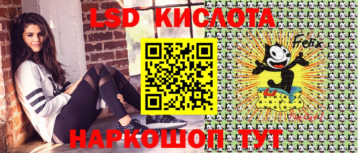 Наркотические марки  Марки N-bome 1,8мг  Вход с VPN  Домодедово 