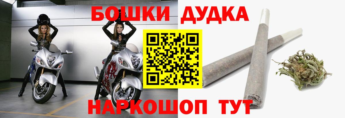 Бошки марихуана сатива  Канабис индика  Домодедово  Вход с VPN  Бошки Шишки VHQ 
